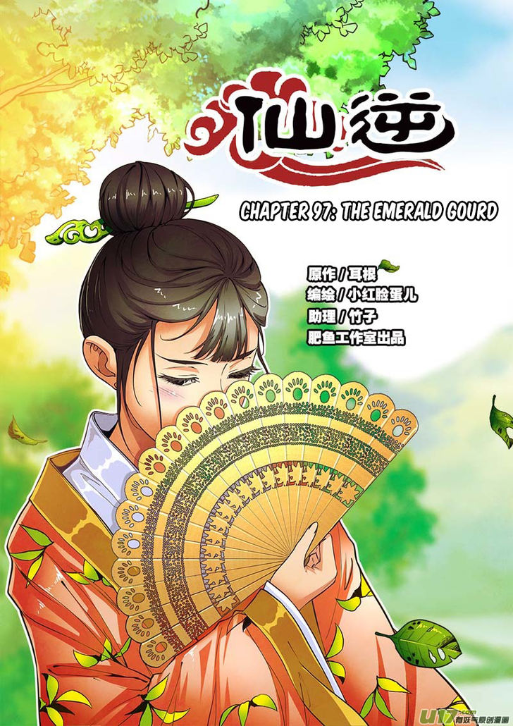 Read Renegade Immortal Manga Online