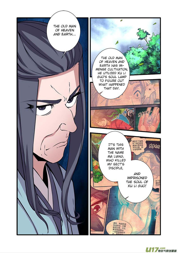 Read Renegade Immortal Manga Online