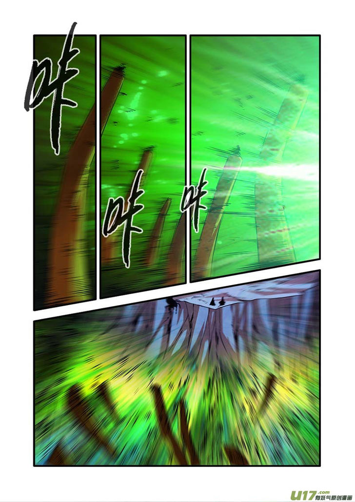 Read Renegade Immortal Manga Online