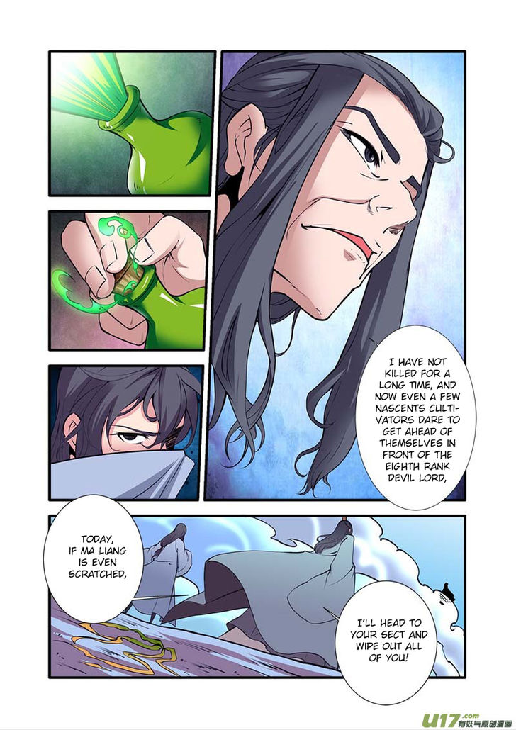 Read Renegade Immortal Manga Online