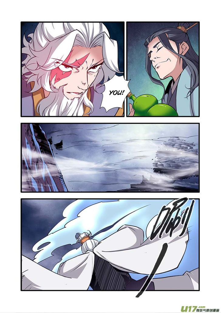 Read Renegade Immortal Manga Online