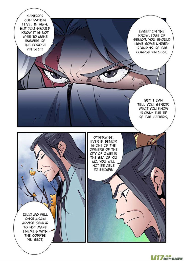 Read Renegade Immortal Manga Online