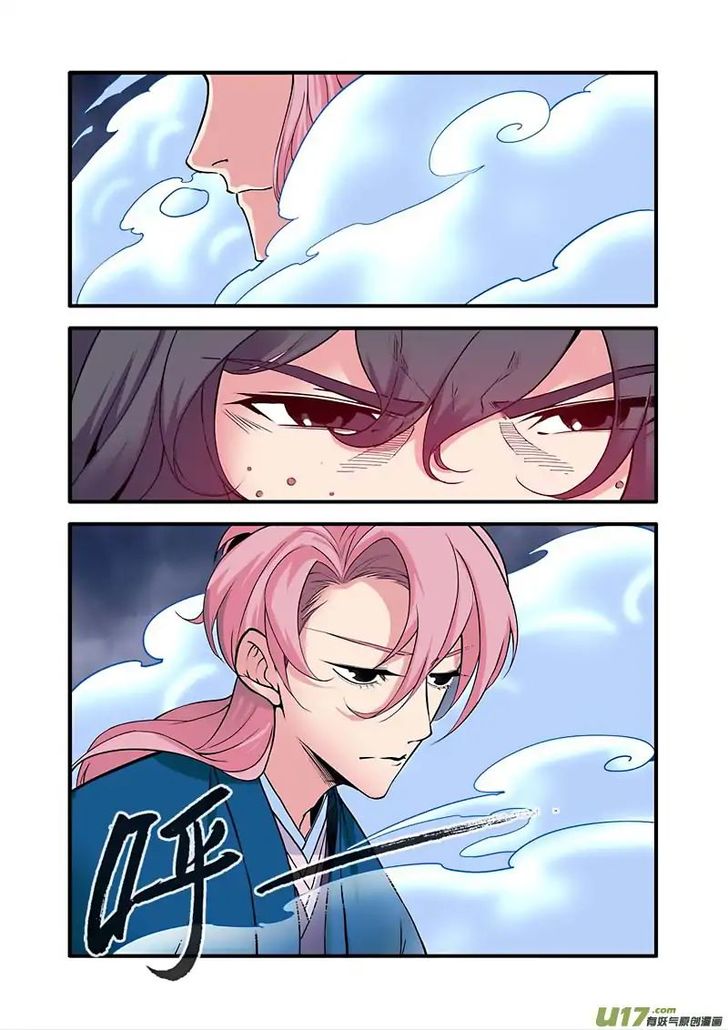 Read Renegade Immortal Manga Online