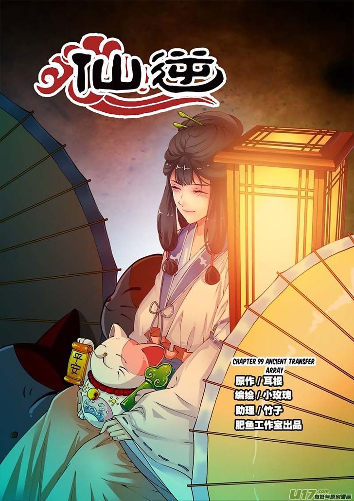 Read Renegade Immortal Manga Online