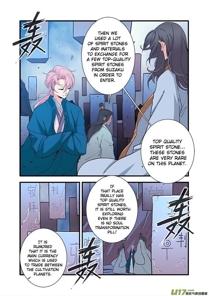 Read Renegade Immortal Manga Online