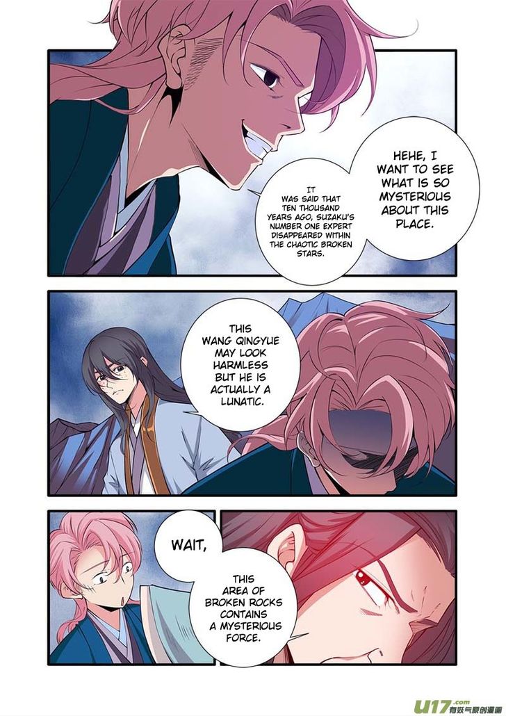 Read Renegade Immortal Manga Online