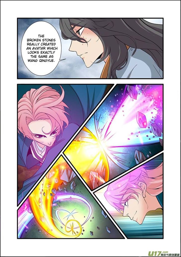 Read Renegade Immortal Manga Online
