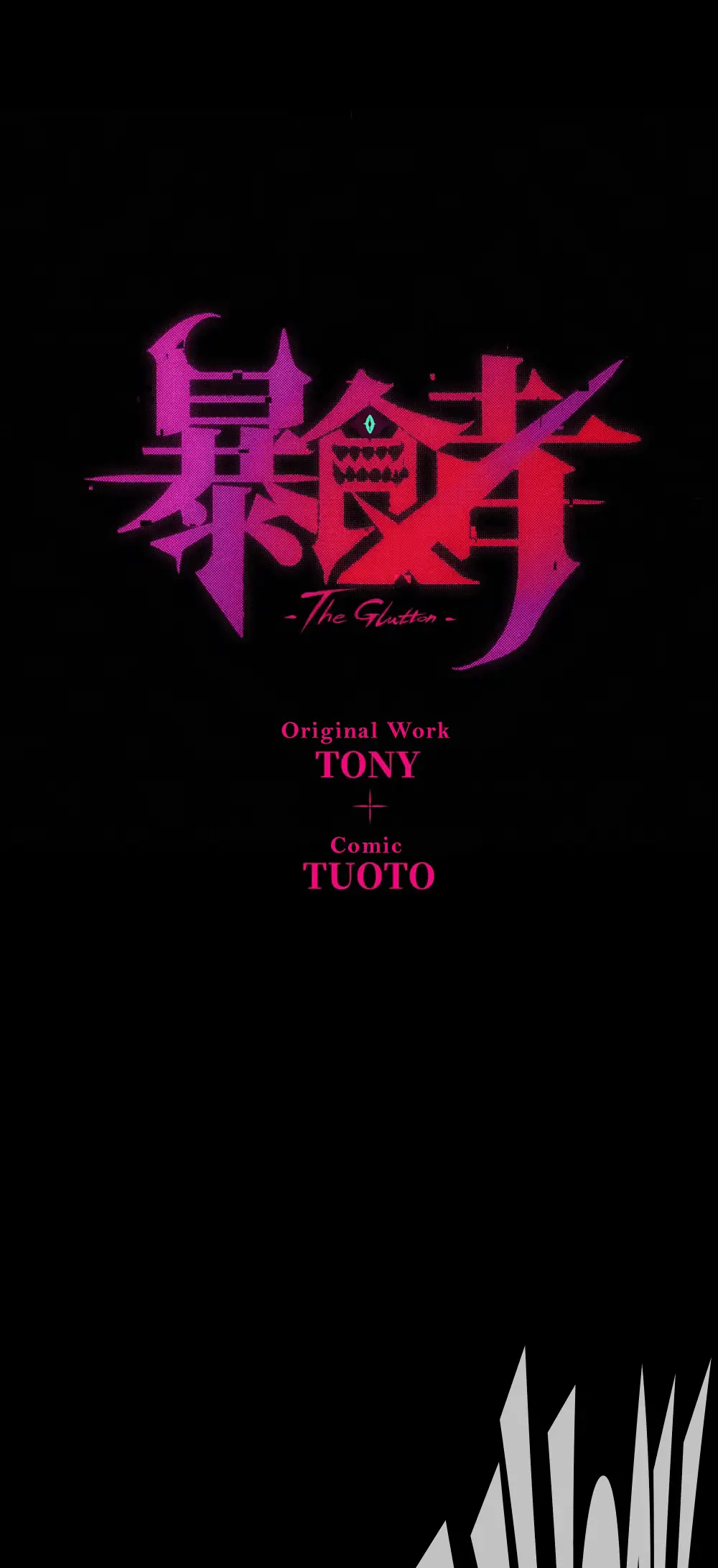 Read Return of the Devourer Manga Online