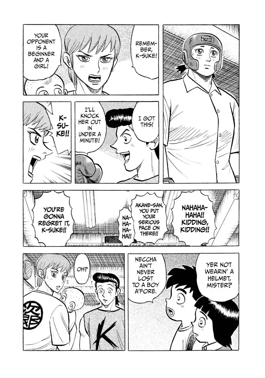 Read Rice Shoulder Manga Online