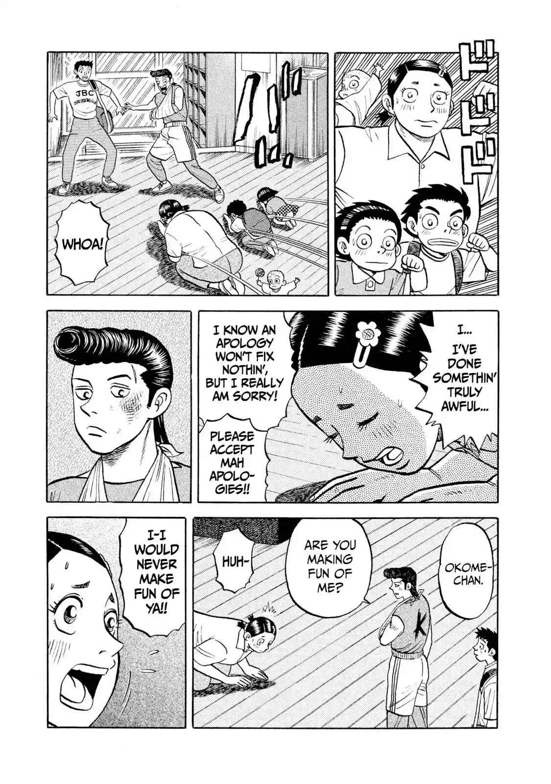 Read Rice Shoulder Manga Online