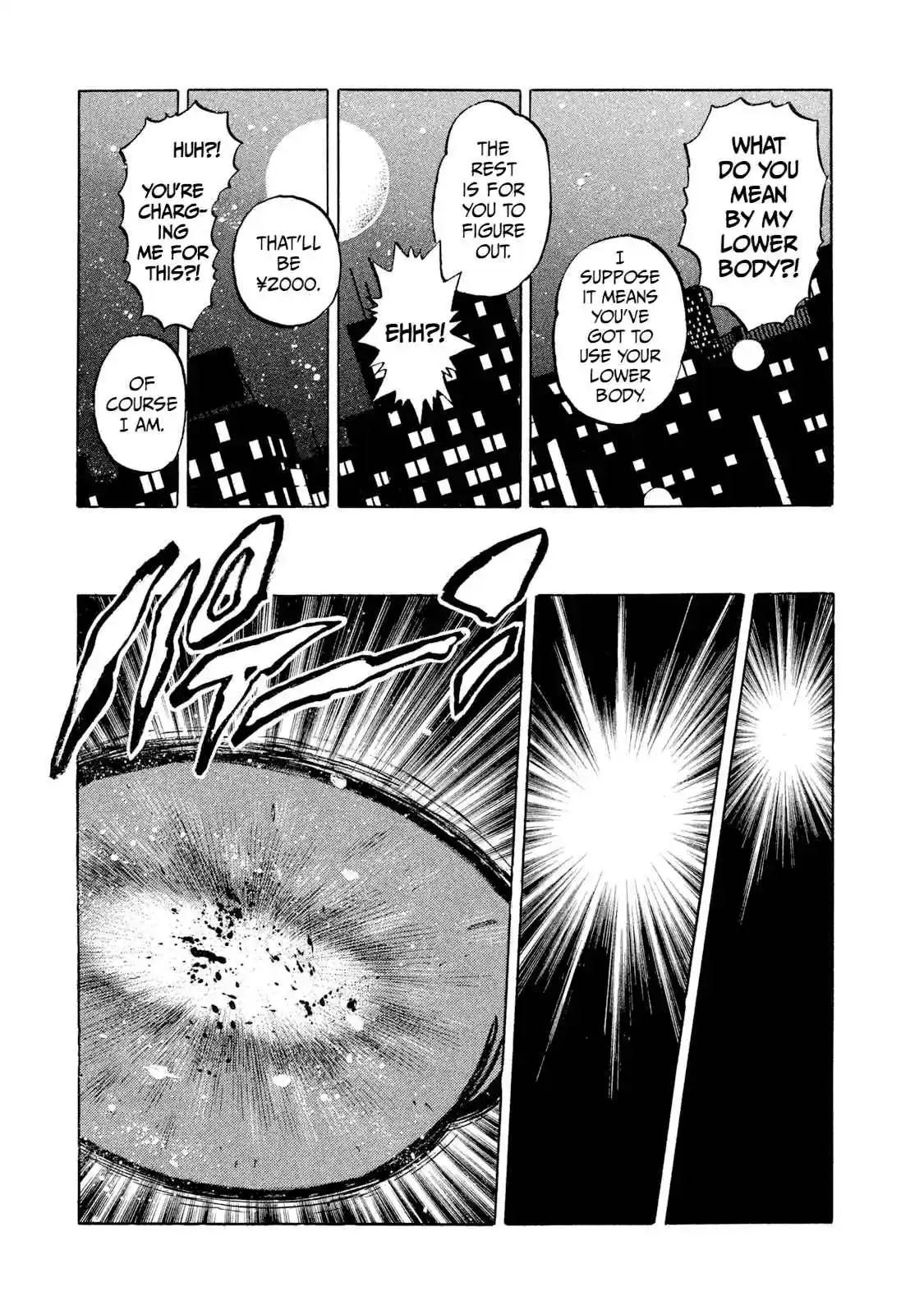 Read Rice Shoulder Manga Online