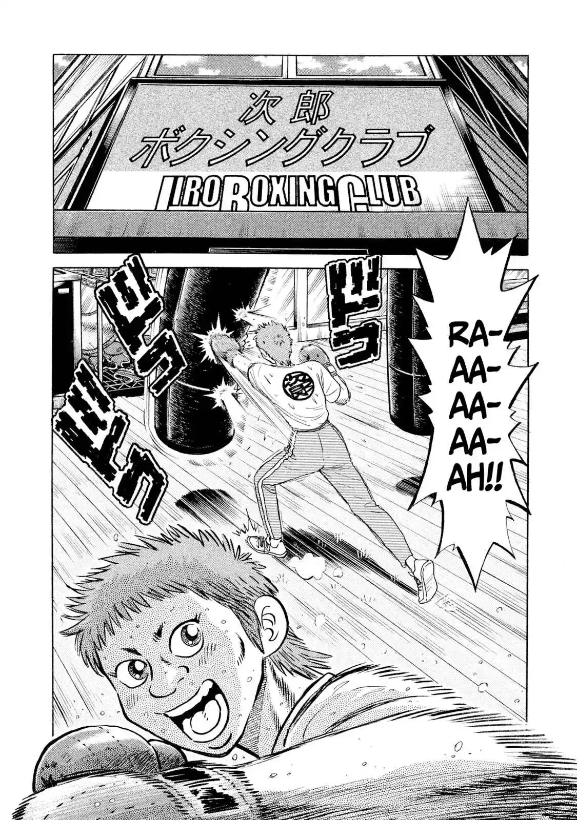 Read Rice Shoulder Manga Online