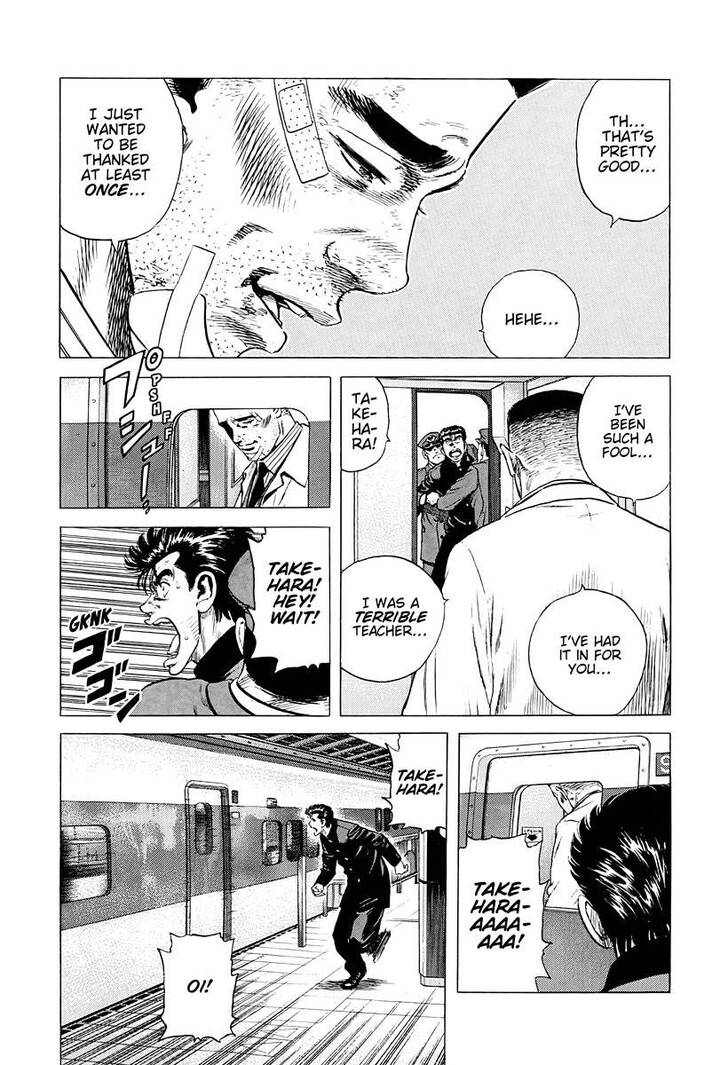 Read Rokudenashi Blues Manga Online