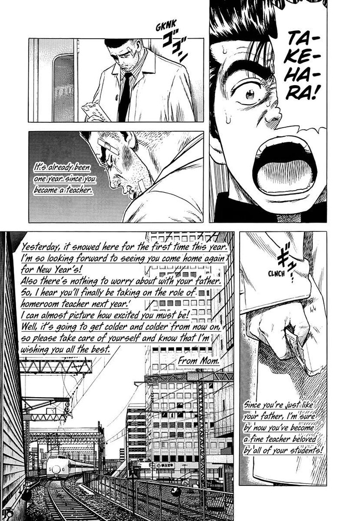 Read Rokudenashi Blues Manga Online