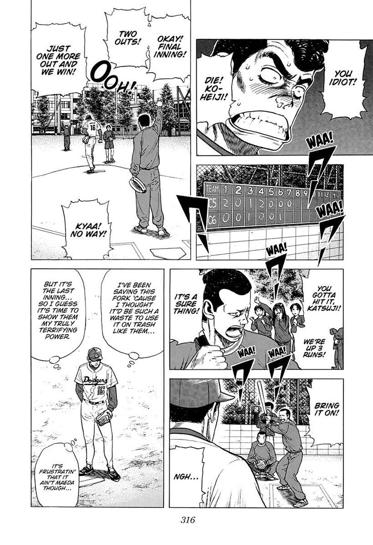Read Rokudenashi Blues Manga Online