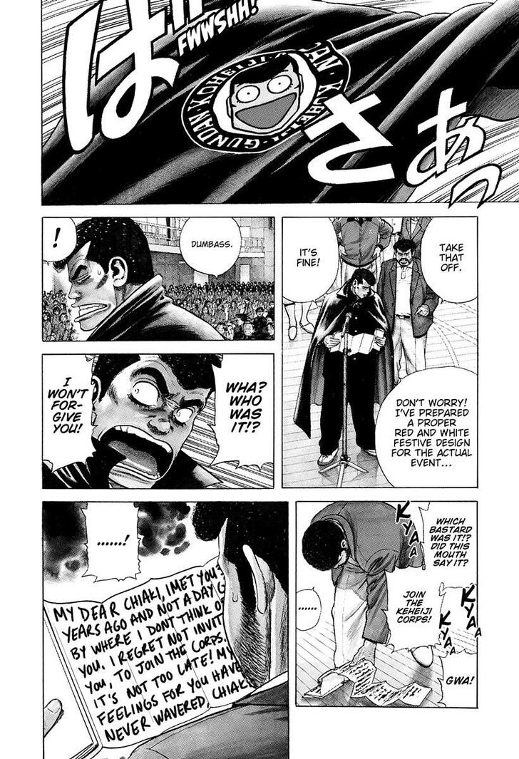 Read Rokudenashi Blues Manga Online
