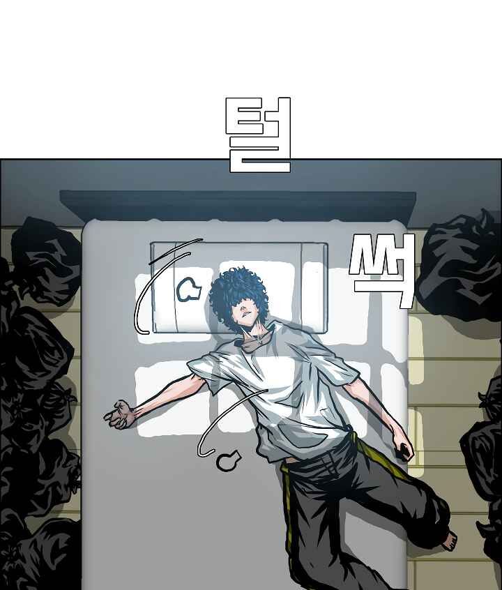 Read Rooftop Sword Master Manga Online