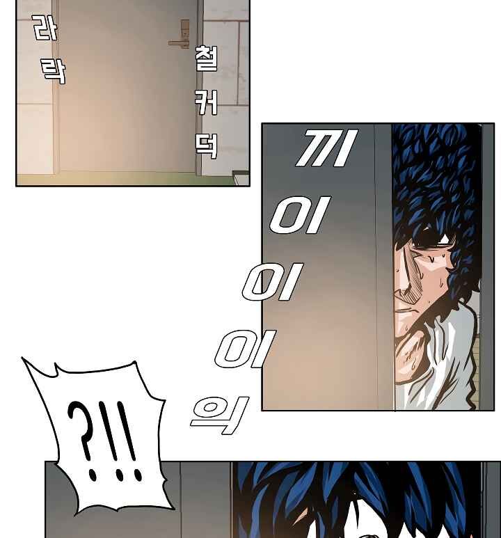 Read Rooftop Sword Master Manga Online