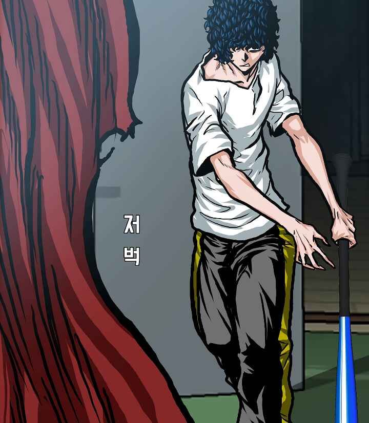 Read Rooftop Sword Master Manga Online