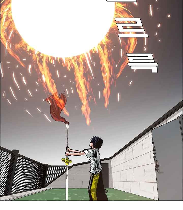 Read Rooftop Sword Master Manga Online