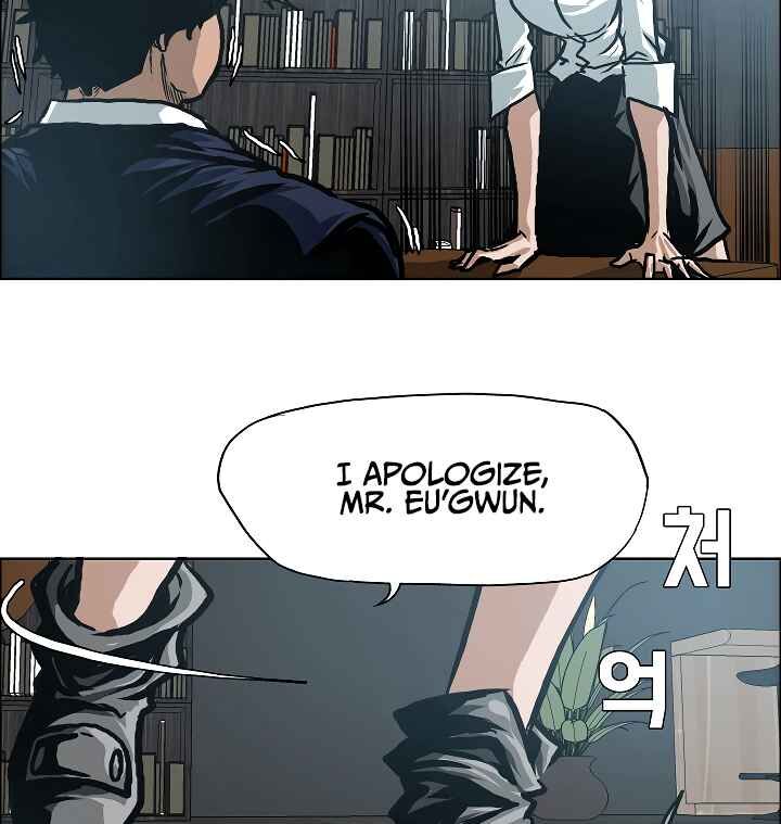 Read Rooftop Sword Master Manga Online