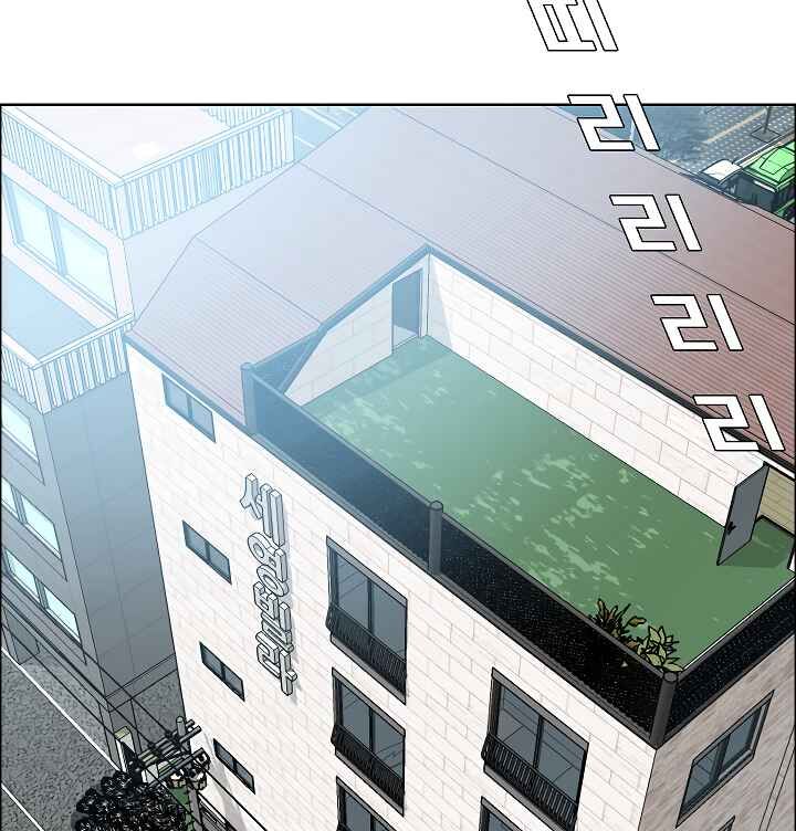 Read Rooftop Sword Master Manga Online