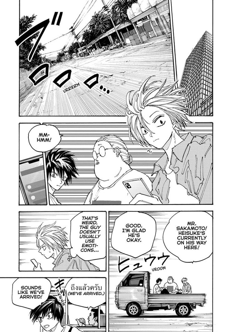Read Sakamoto Days Manga Online
