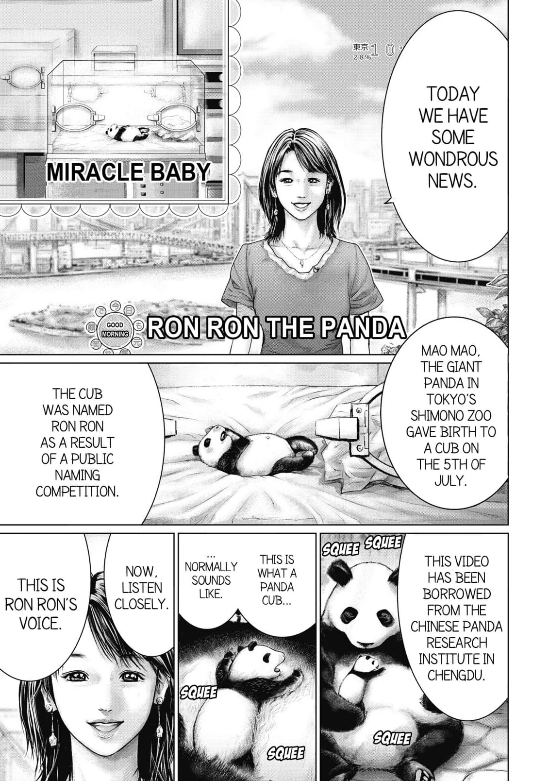Read Sasahito Manga Online