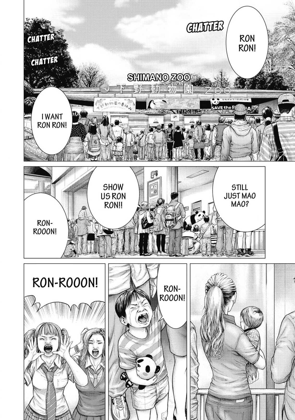 Read Sasahito Manga Online