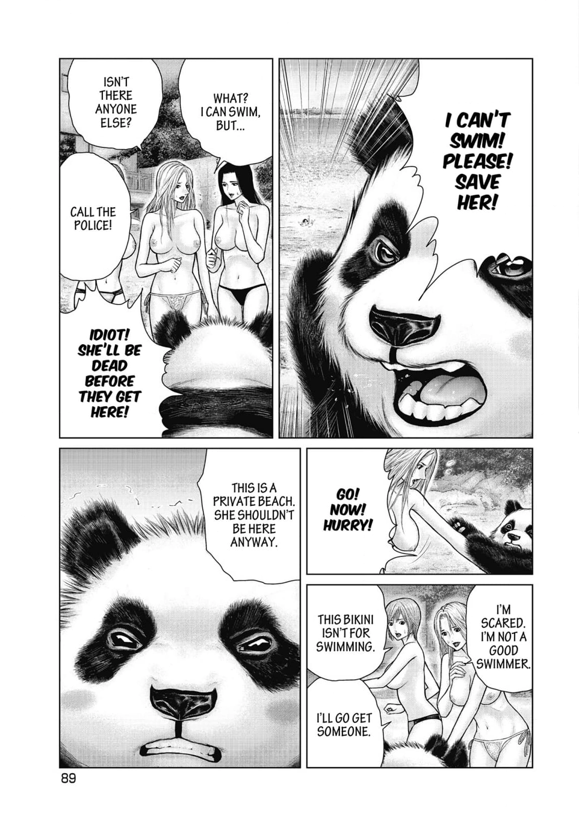 Read Sasahito Manga Online