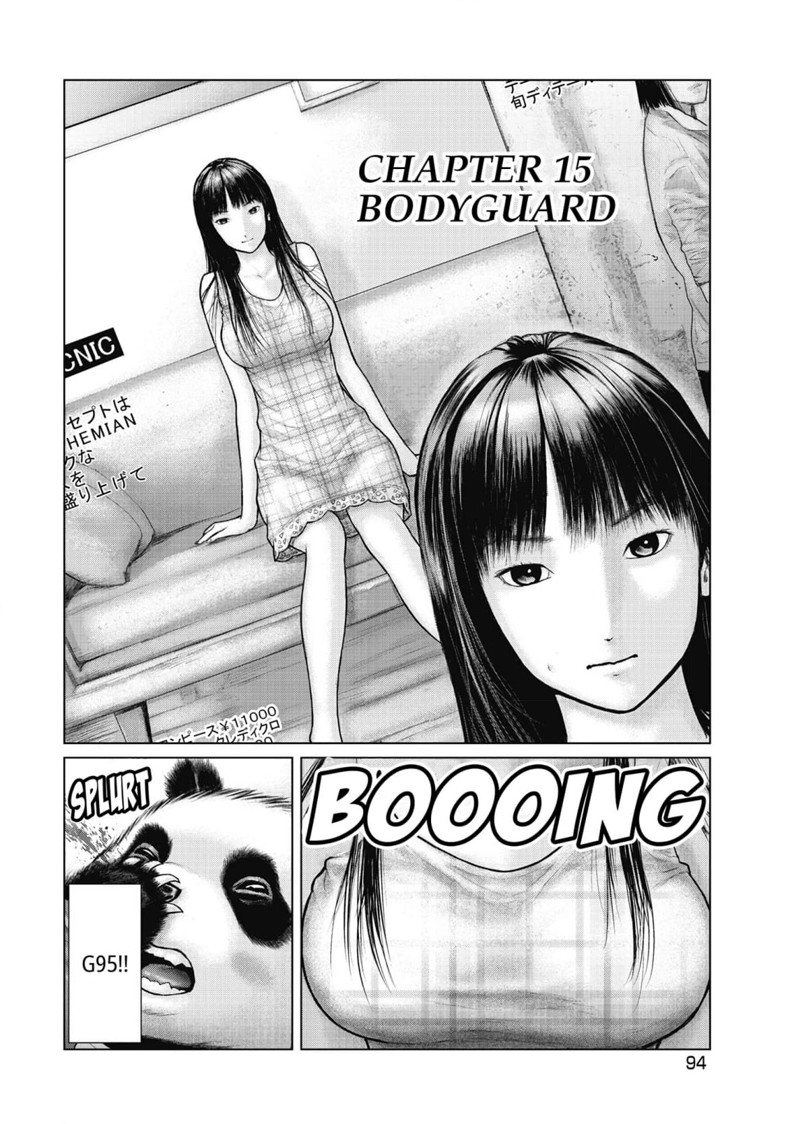 Read Sasahito Manga Online