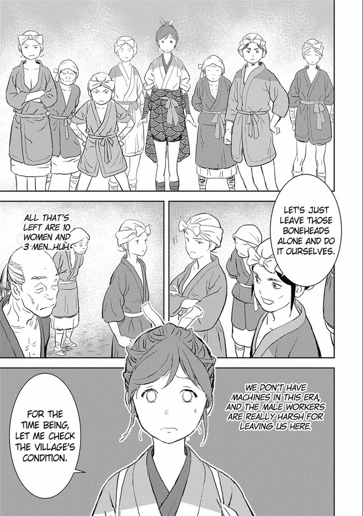 Read Sengoku Komachi Kuroutan Manga Online