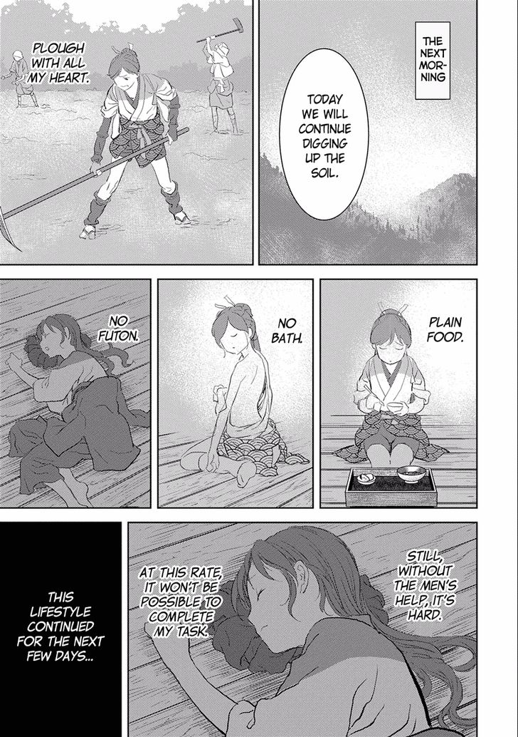 Read Sengoku Komachi Kuroutan Manga Online