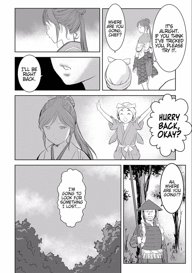 Read Sengoku Komachi Kuroutan Manga Online