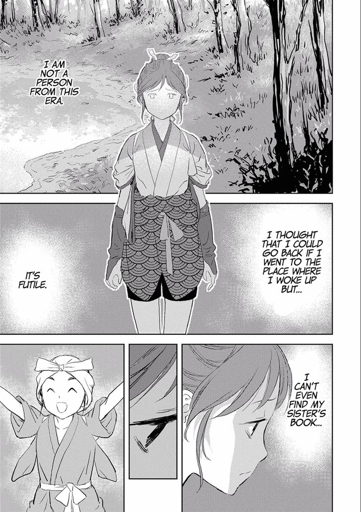 Read Sengoku Komachi Kuroutan Manga Online