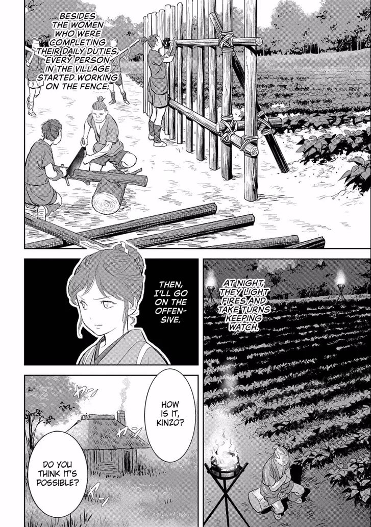 Read Sengoku Komachi Kuroutan Manga Online
