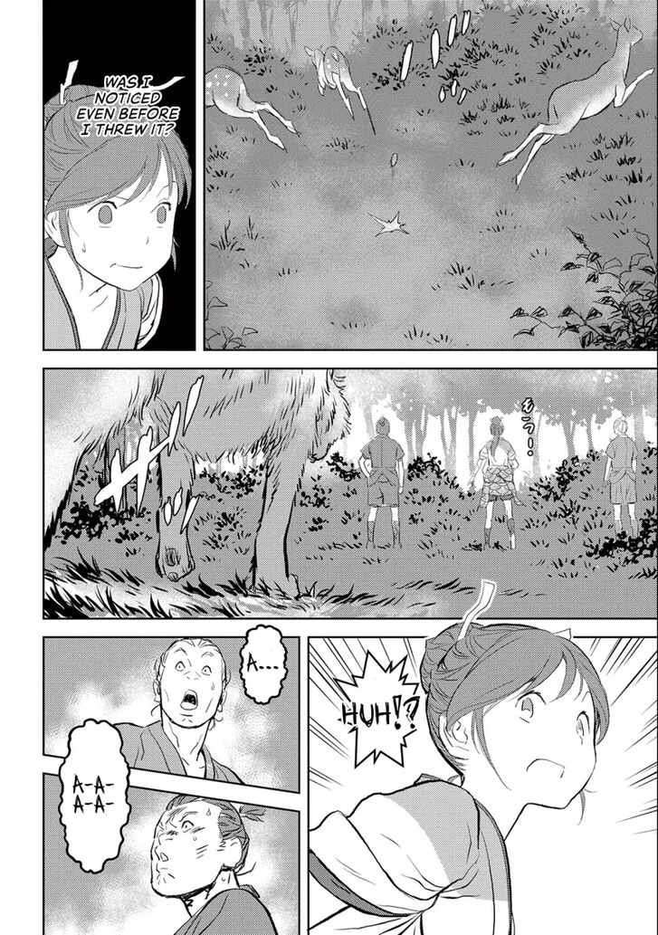 Read Sengoku Komachi Kuroutan Manga Online