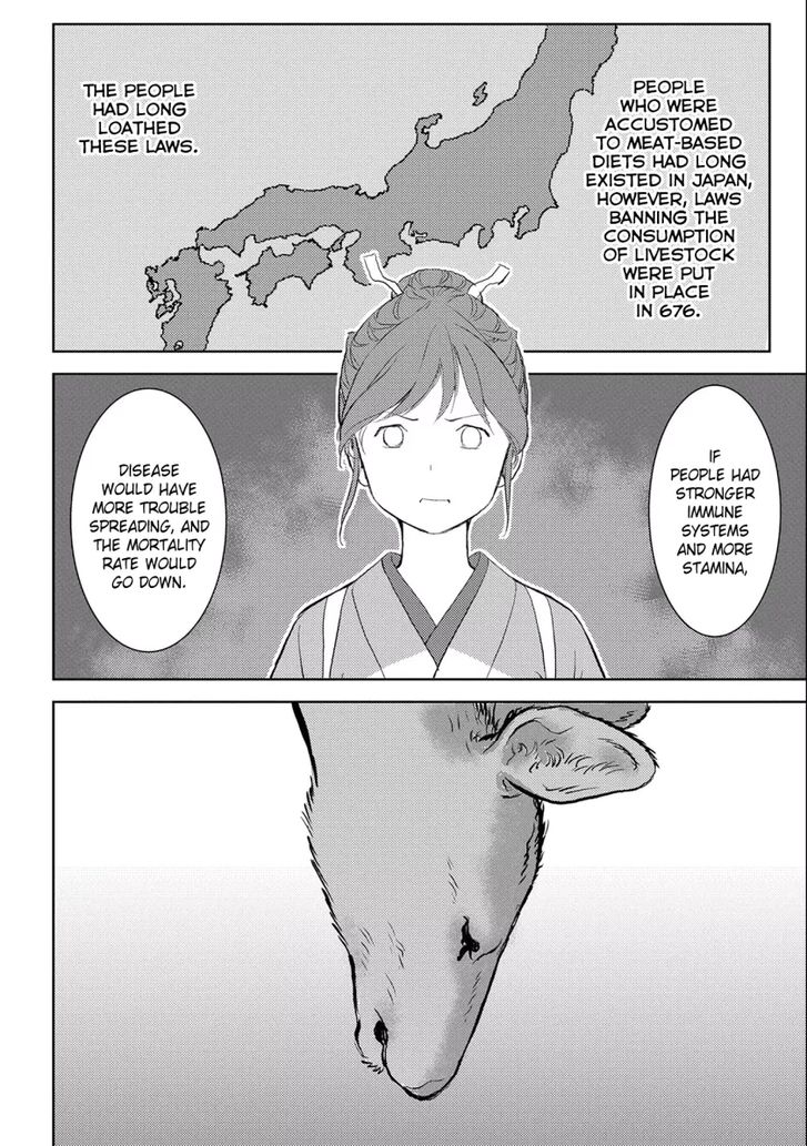 Read Sengoku Komachi Kuroutan Manga Online