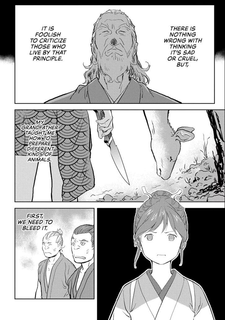 Read Sengoku Komachi Kuroutan Manga Online