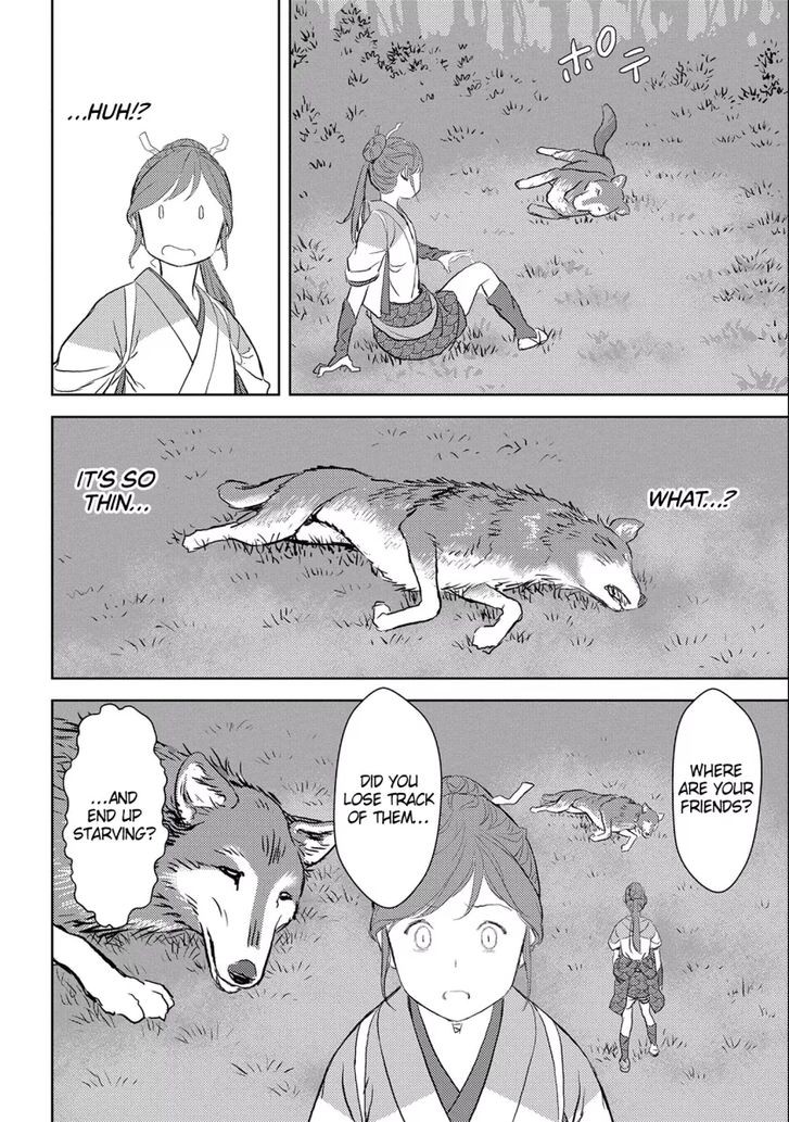 Read Sengoku Komachi Kuroutan Manga Online