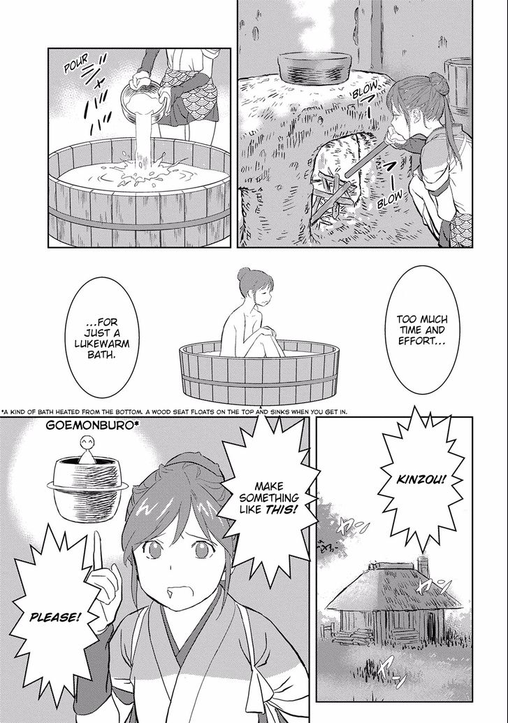 Read Sengoku Komachi Kuroutan Manga Online