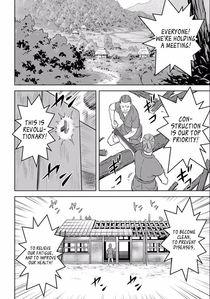 Read Sengoku Komachi Kuroutan Manga Online