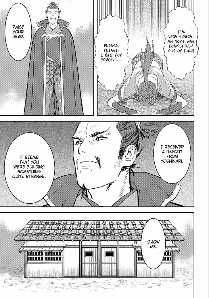 Read Sengoku Komachi Kuroutan Manga Online