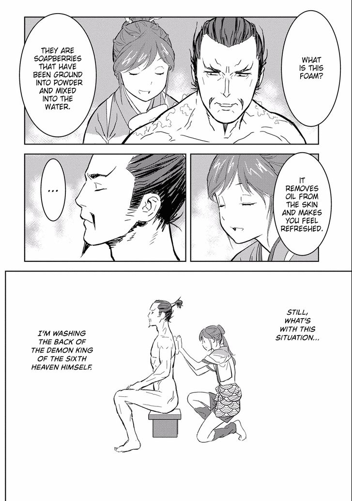 Read Sengoku Komachi Kuroutan Manga Online
