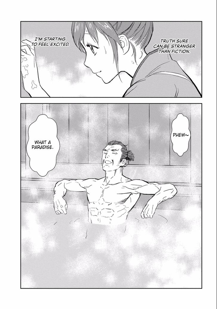 Read Sengoku Komachi Kuroutan Manga Online