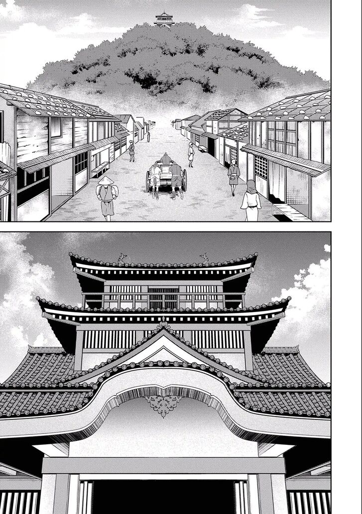 Read Sengoku Komachi Kuroutan Manga Online