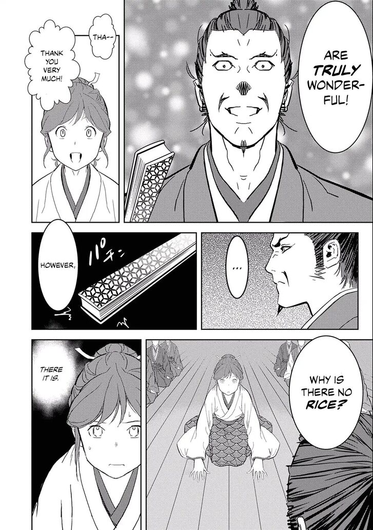 Read Sengoku Komachi Kuroutan Manga Online