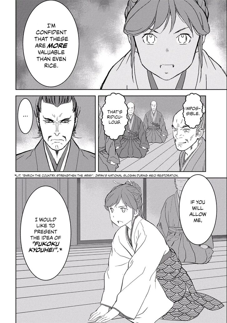 Read Sengoku Komachi Kuroutan Manga Online