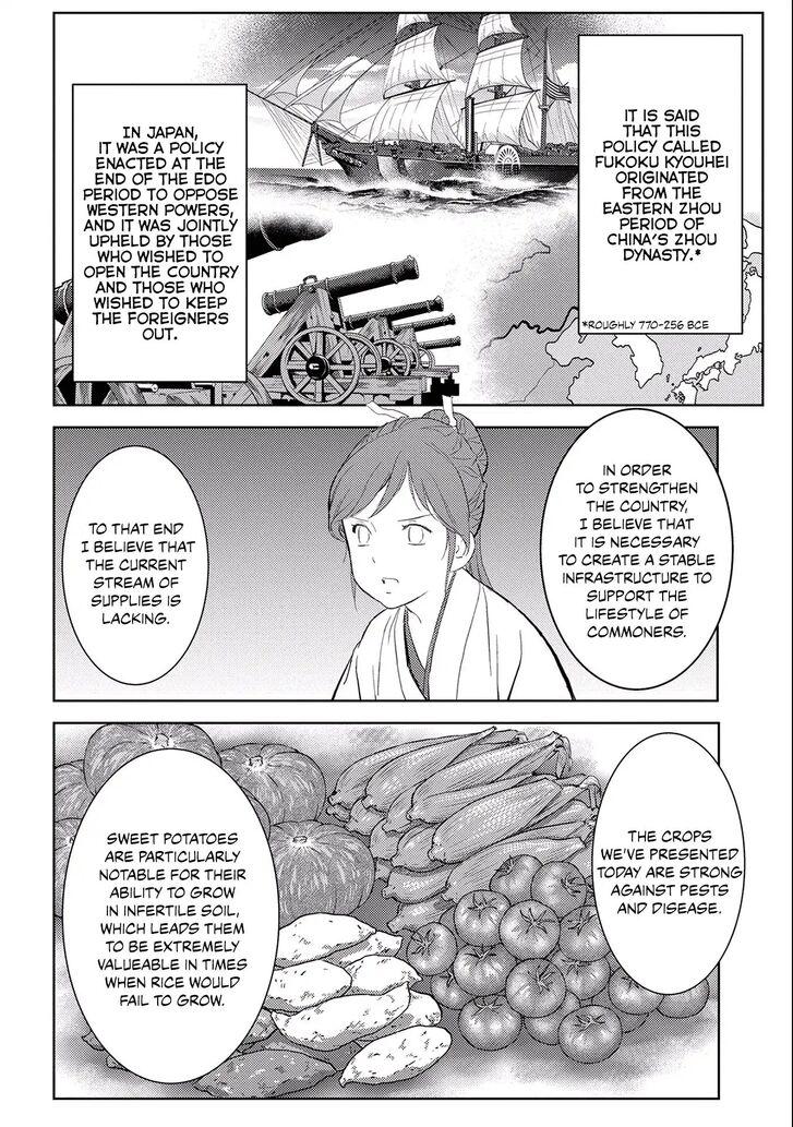Read Sengoku Komachi Kuroutan Manga Online