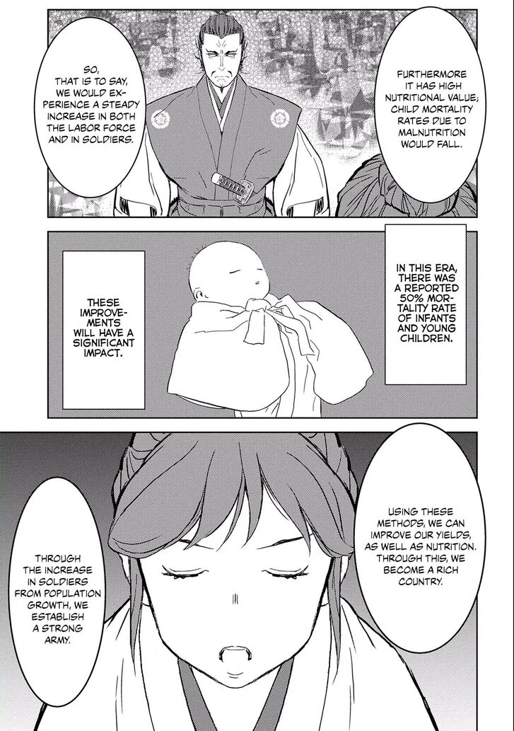 Read Sengoku Komachi Kuroutan Manga Online